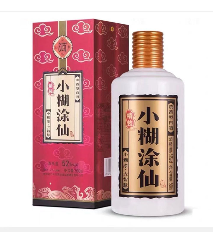 52°小糊涂仙（精装）500ml