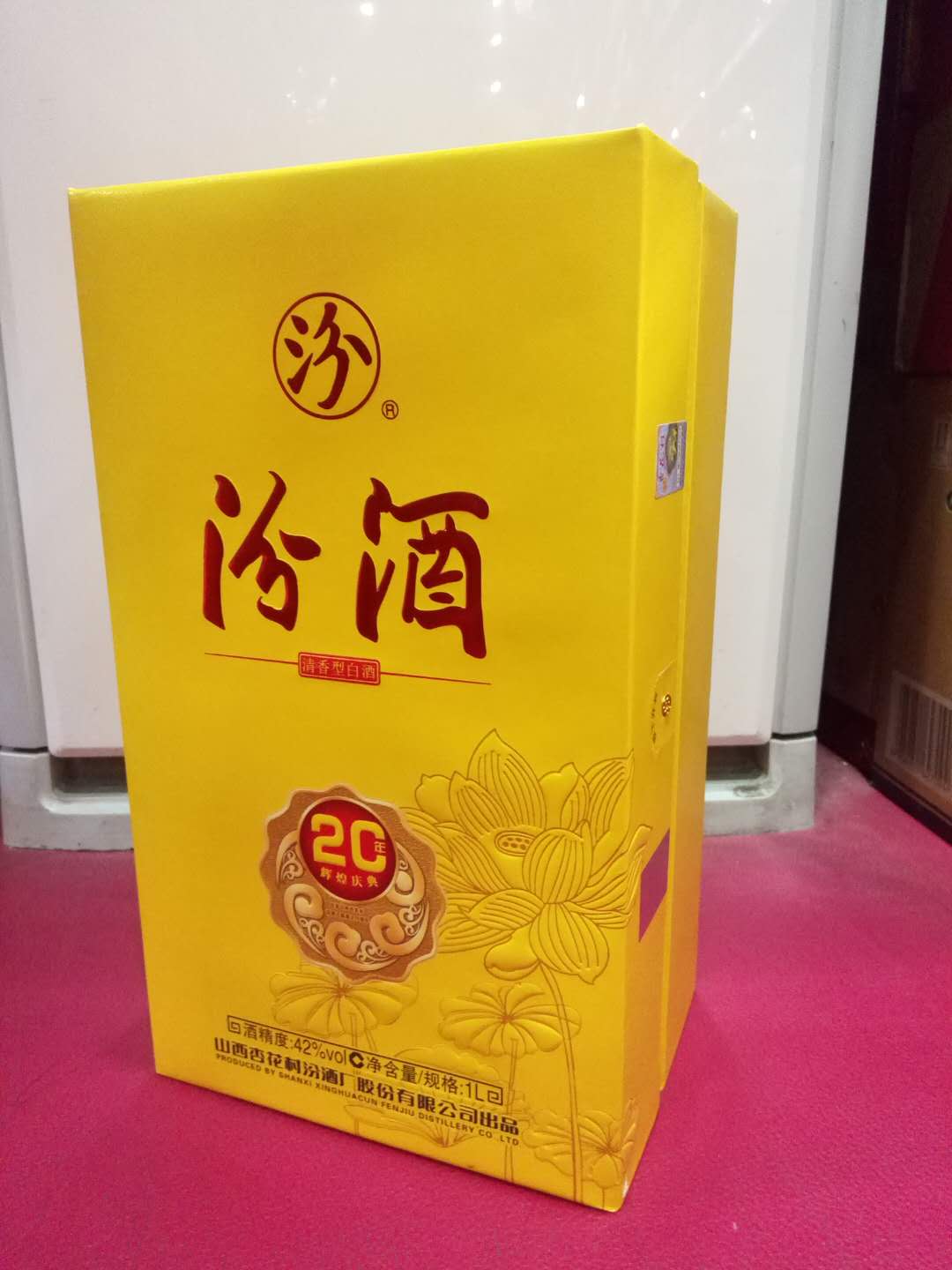 20年辉煌庆典汾酒清香型1L（42度）1*4*1 瓶