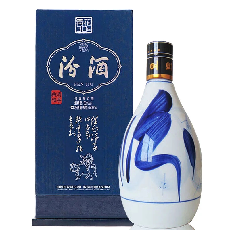 汾酒青花30年500ml(53度）