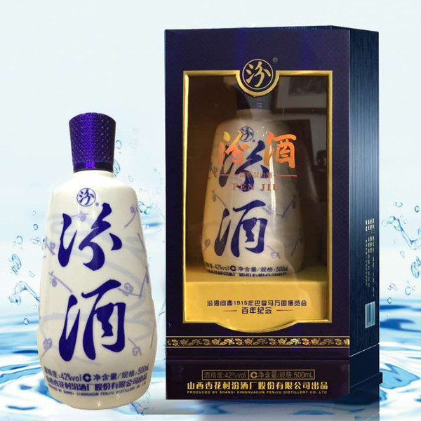 汾酒百年纪念500ml（42度）