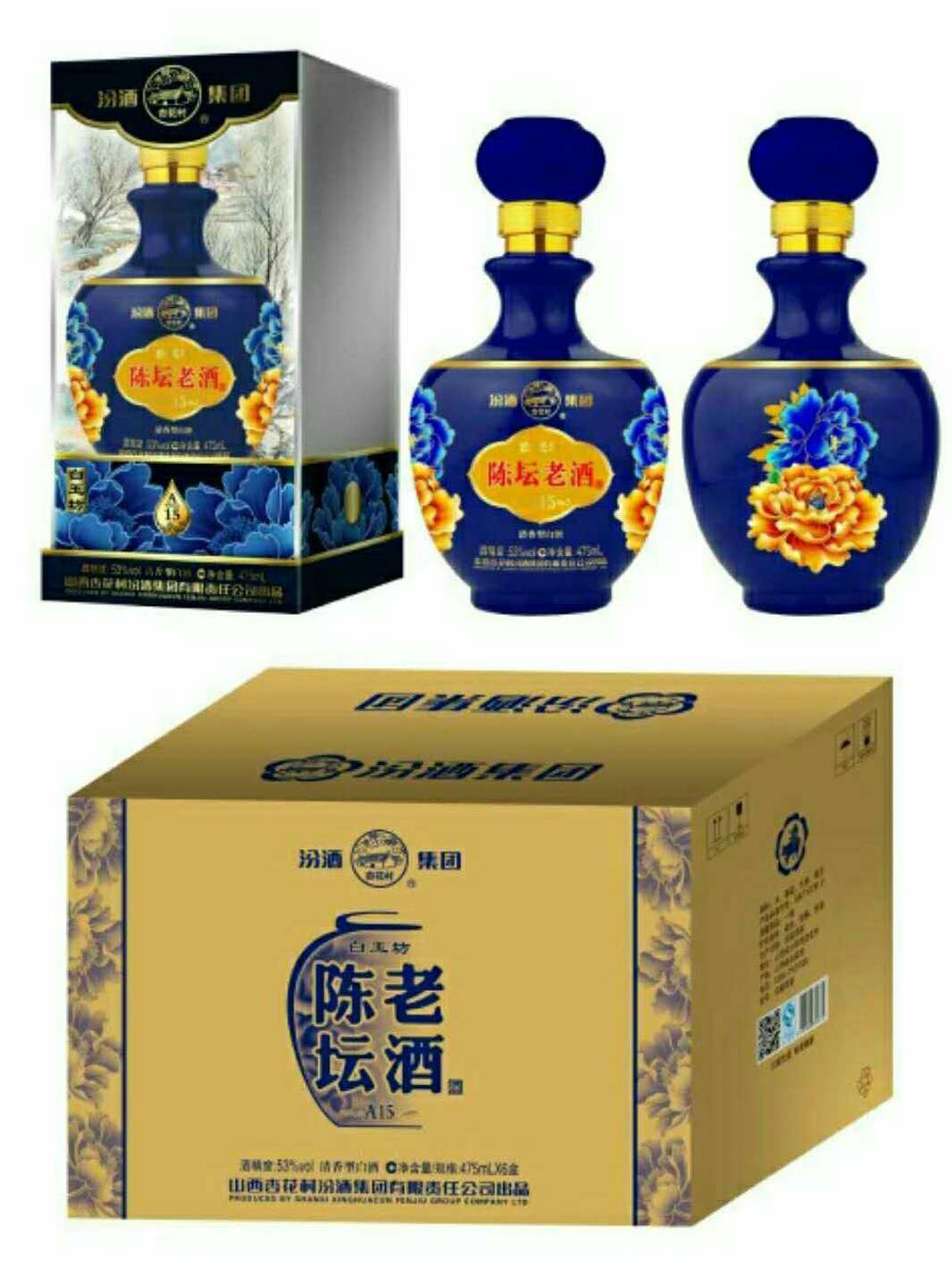 白玉坊陈坛老酒A15 475ml（42度）1*6