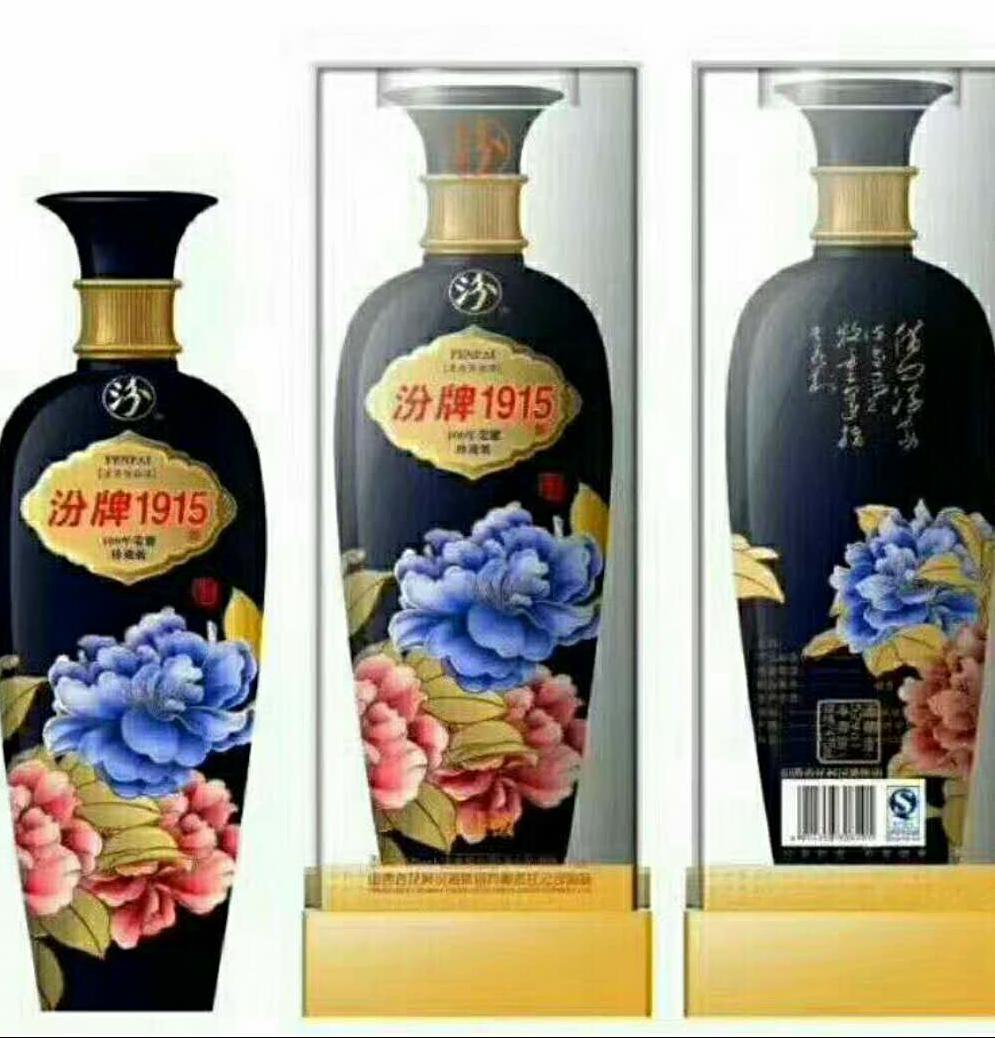 汾牌1915珍藏级475ml（42度）1*6