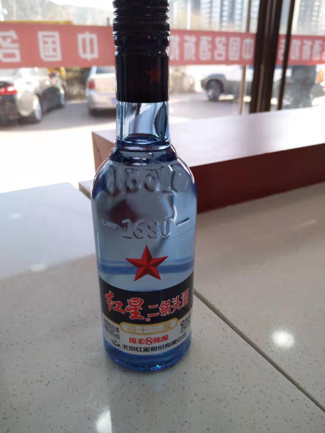 红星二锅头250毫升