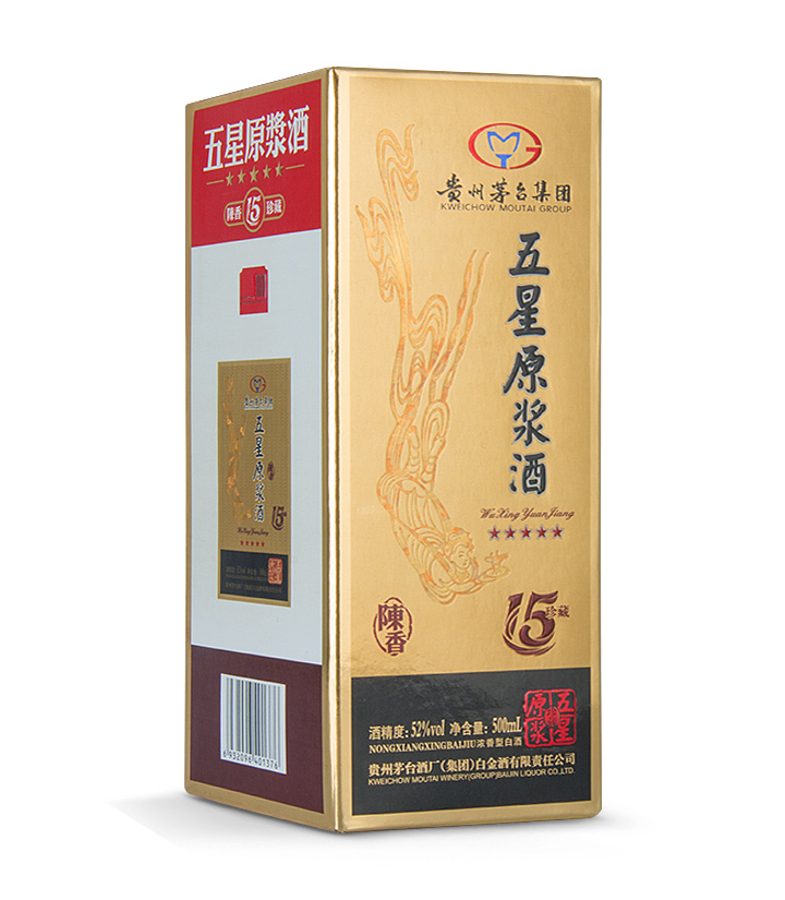 52°茅台白金酒五星原浆酒15年珍藏500ml